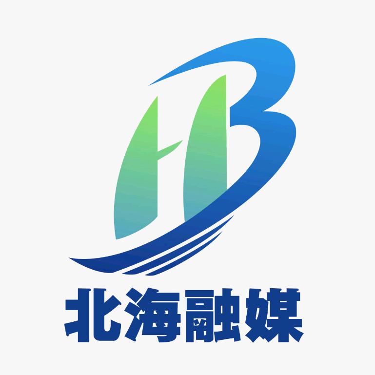 北海融媒