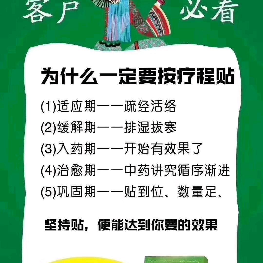 浪漫的豆豆