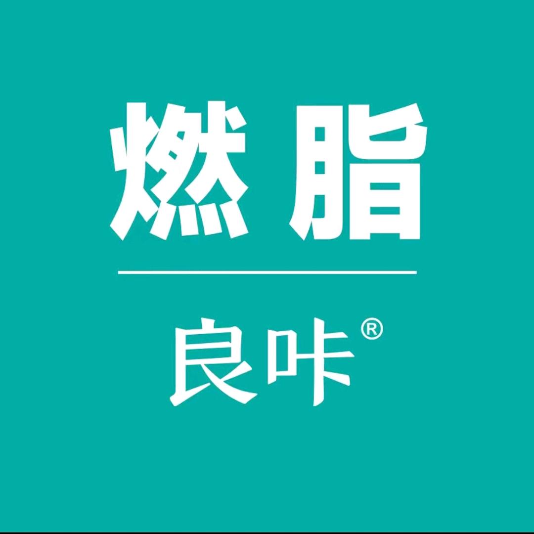 良咔体龄管理