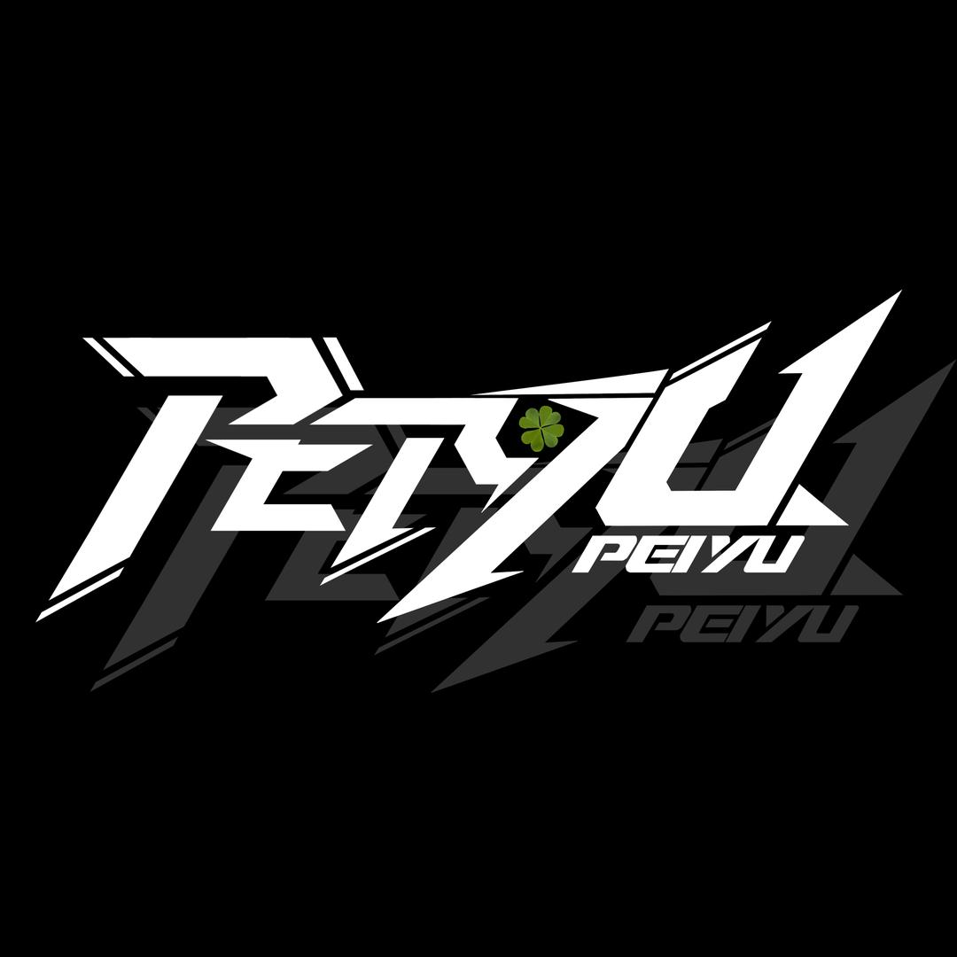 PEIYU 沛昱