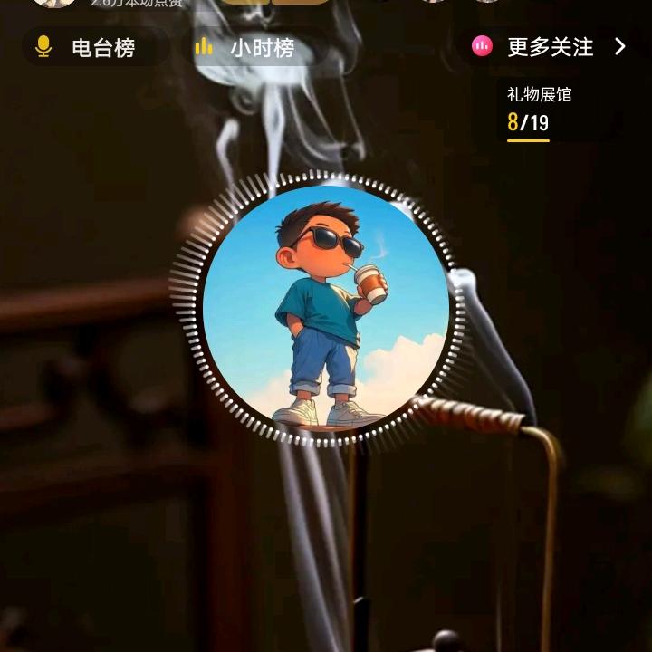 无缘