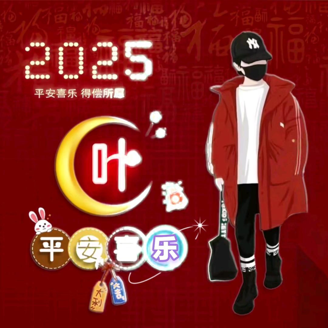听风语