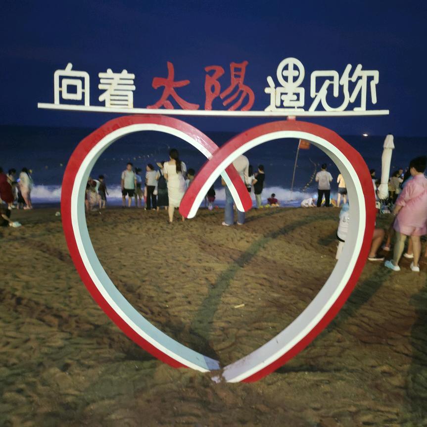 旭日东升 K