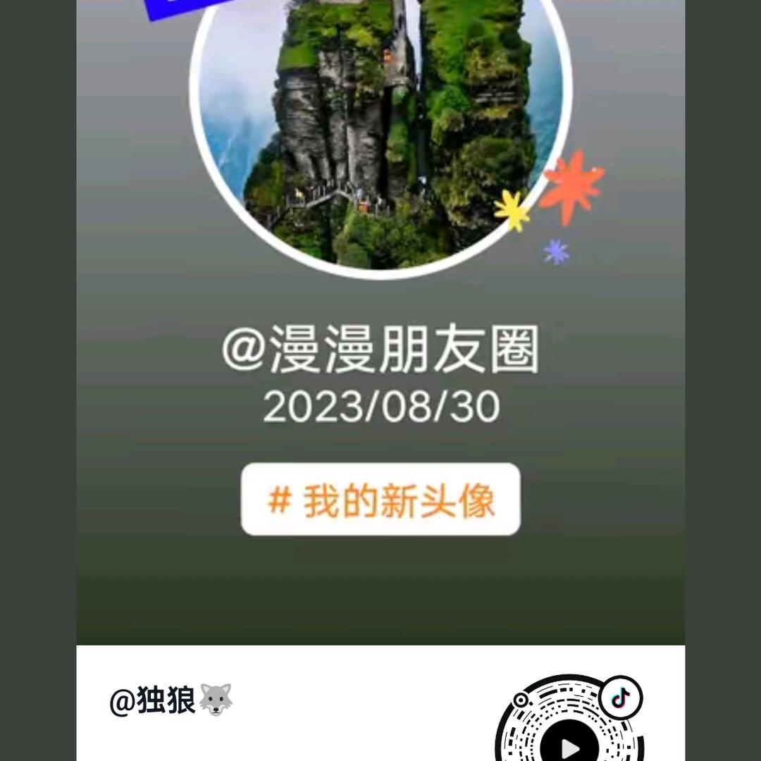 兄弟联盟果业老周