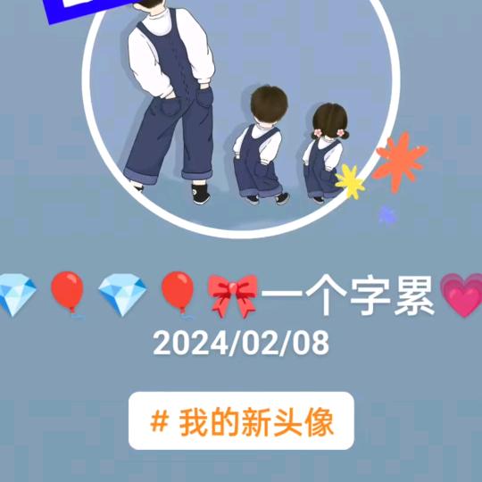 幺妹