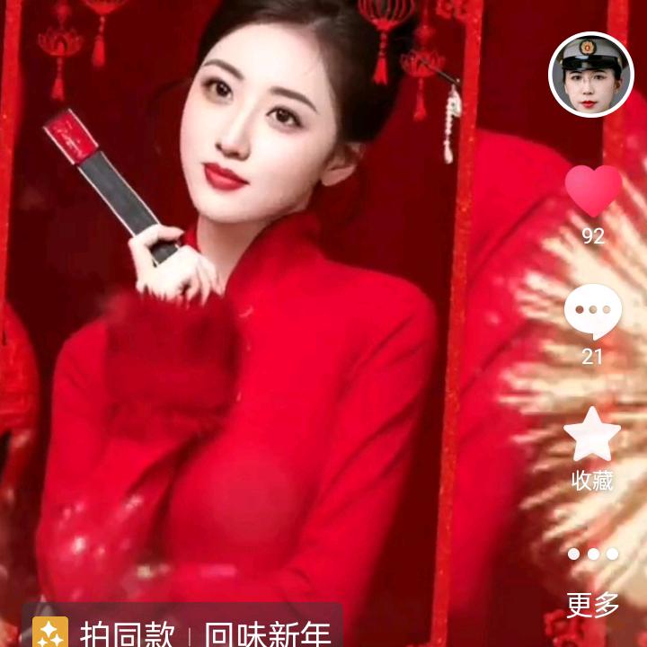 有你真好