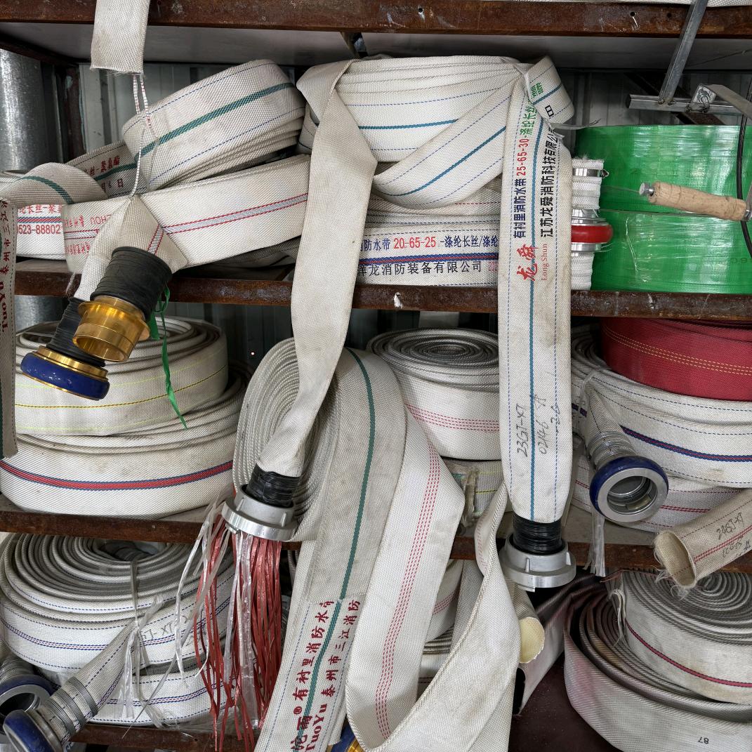 消防水带