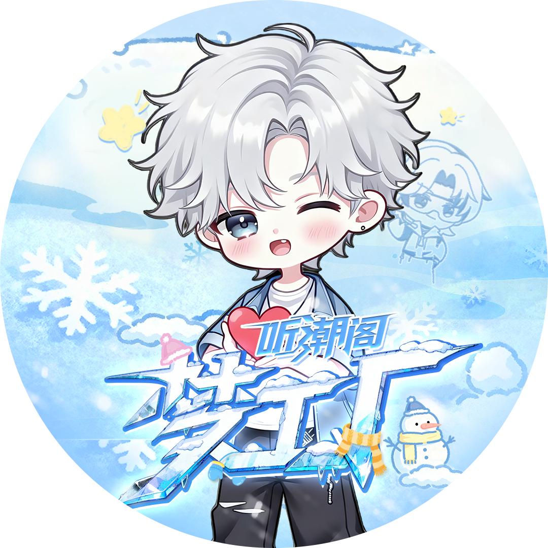 𝑇.颠颠💤⁶⁶