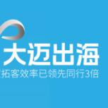 外贸小四