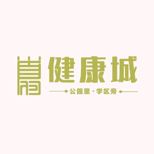 金地首府·健康城（别墅团购）