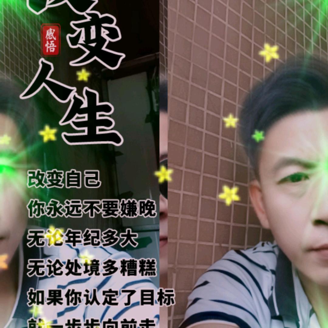哑
