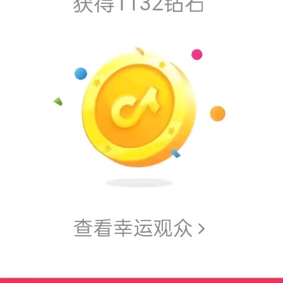 每天🀄砖石