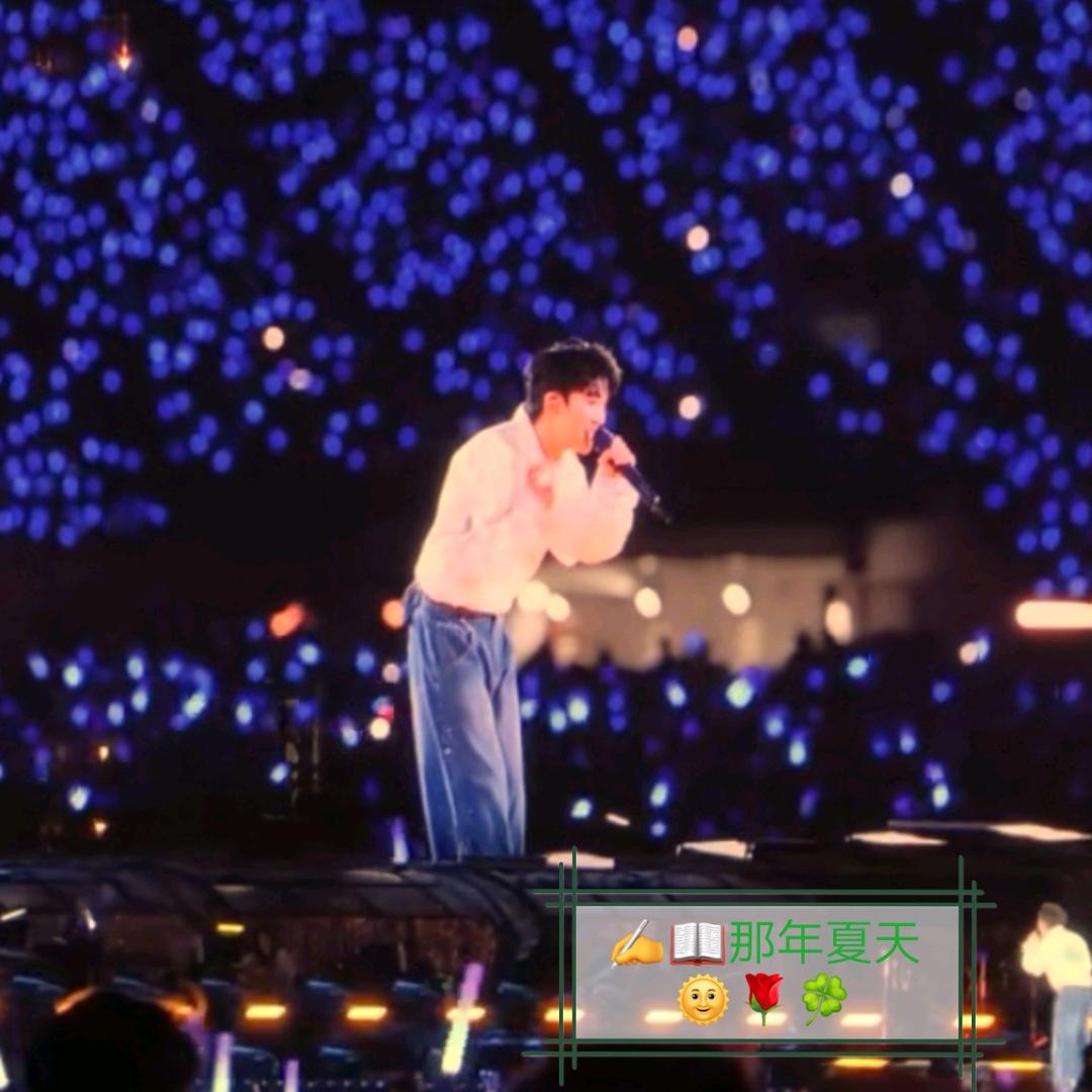 ✍️📖那年夏天🌞🌹🍀