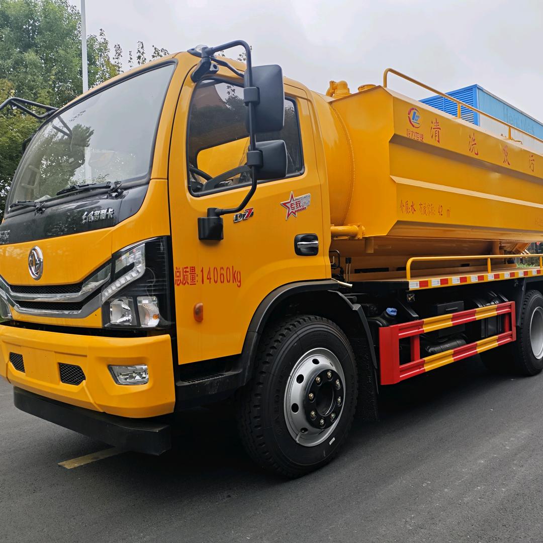 程力大力神风清洗吸污车厂家~小曾