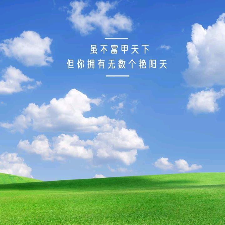 喬