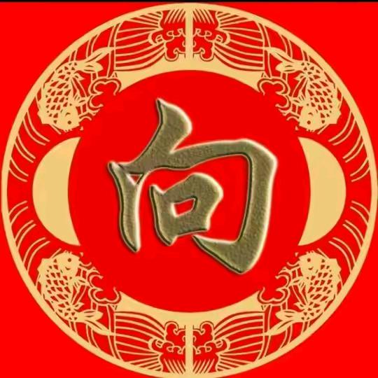 xiangjinghua