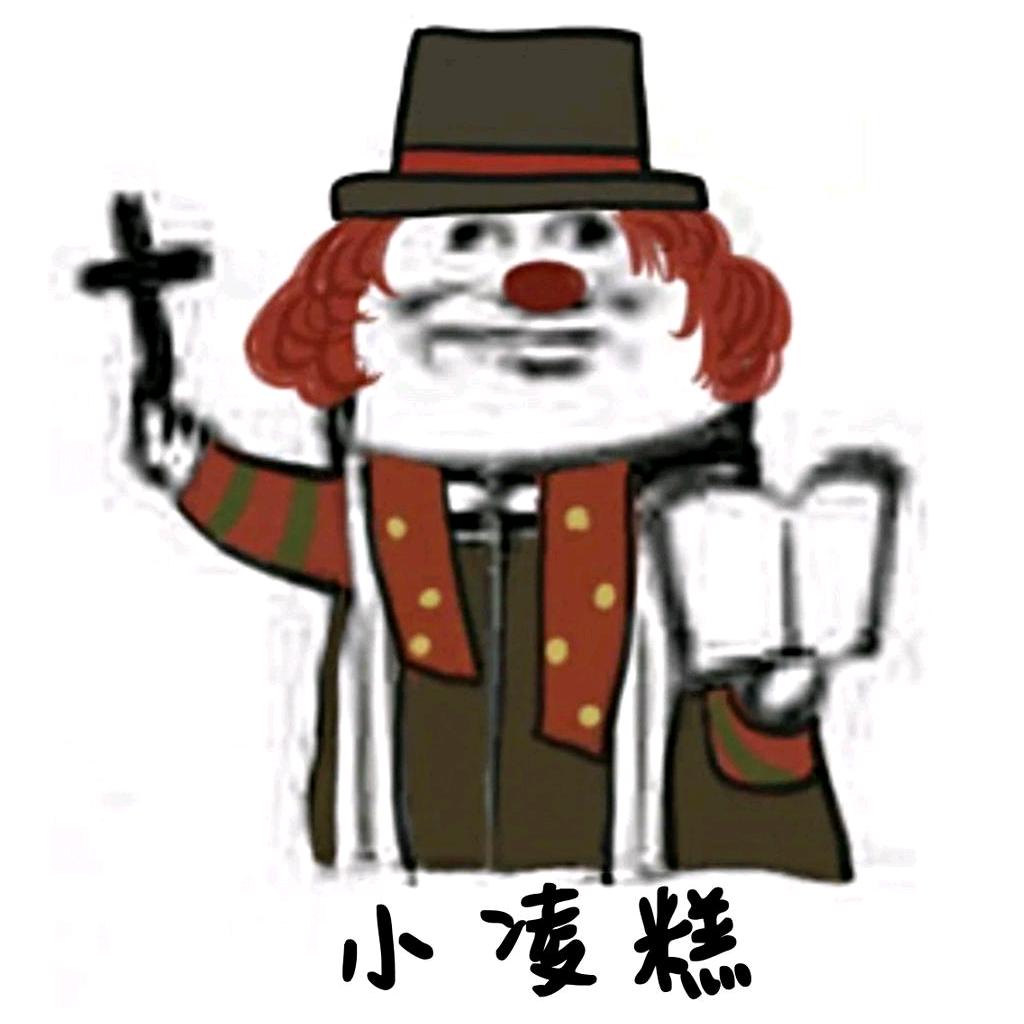 小凌糕