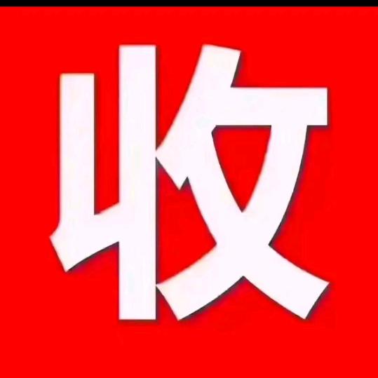 浇收差百货