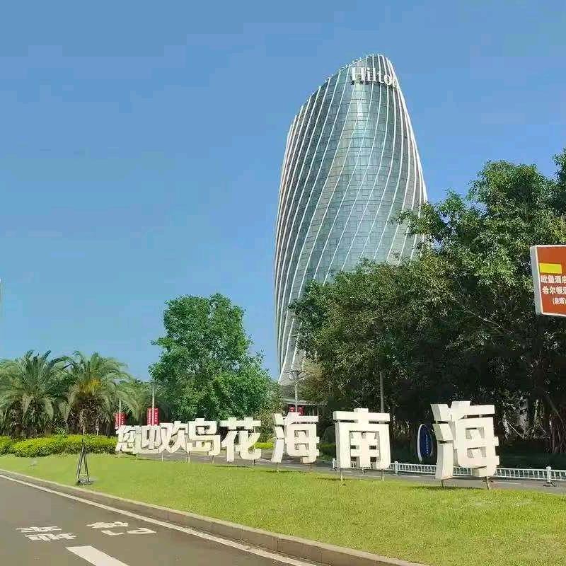 海南民宿(儋州海花岛)