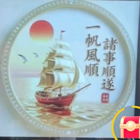 沐妍奶奶