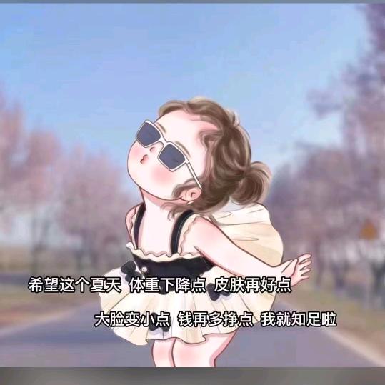 $$$倩$$$