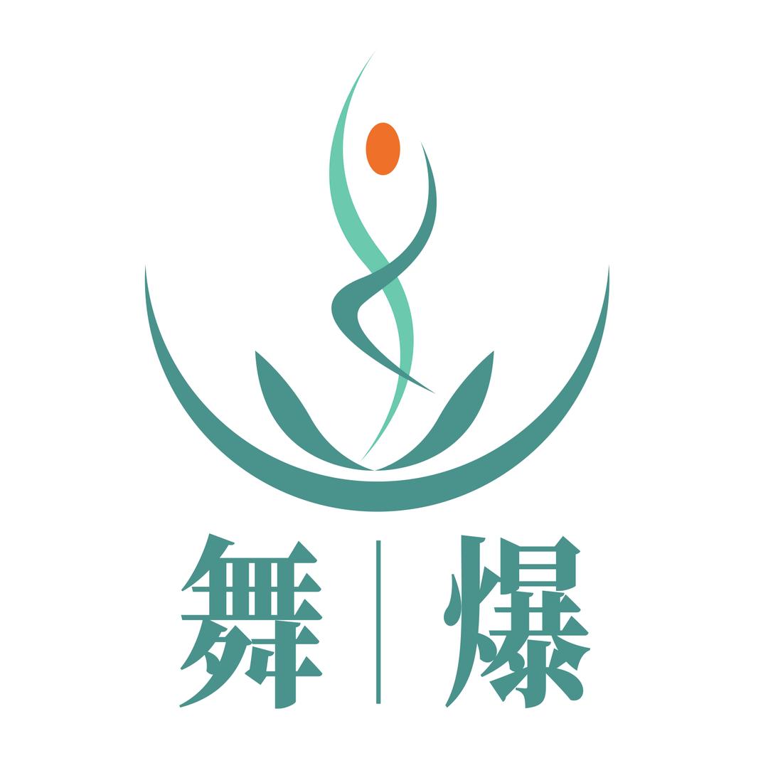 舞爆🌸兮