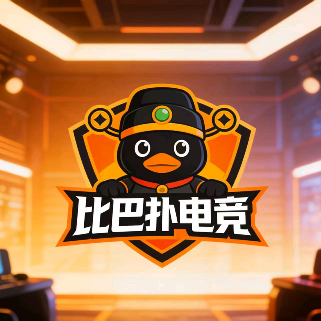 比巴卜电竞