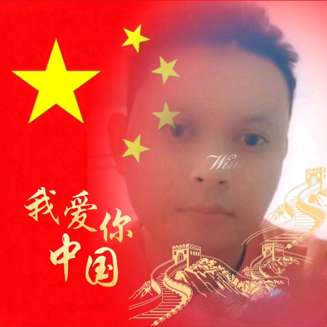 真爱不散