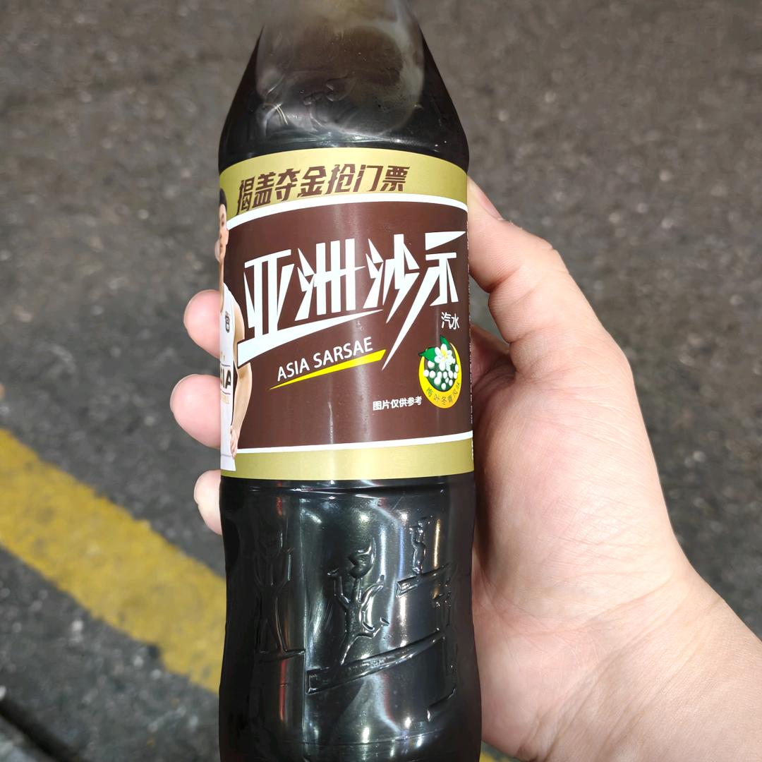 一杯冰可乐