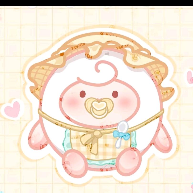 绵绵～(￣▽￣～)~