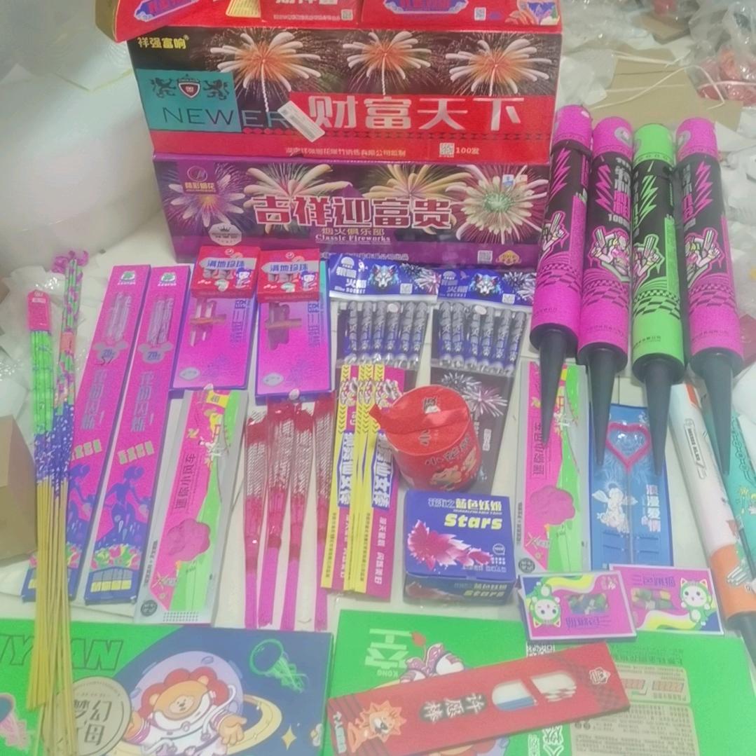 盈之洋银饰珠宝商行