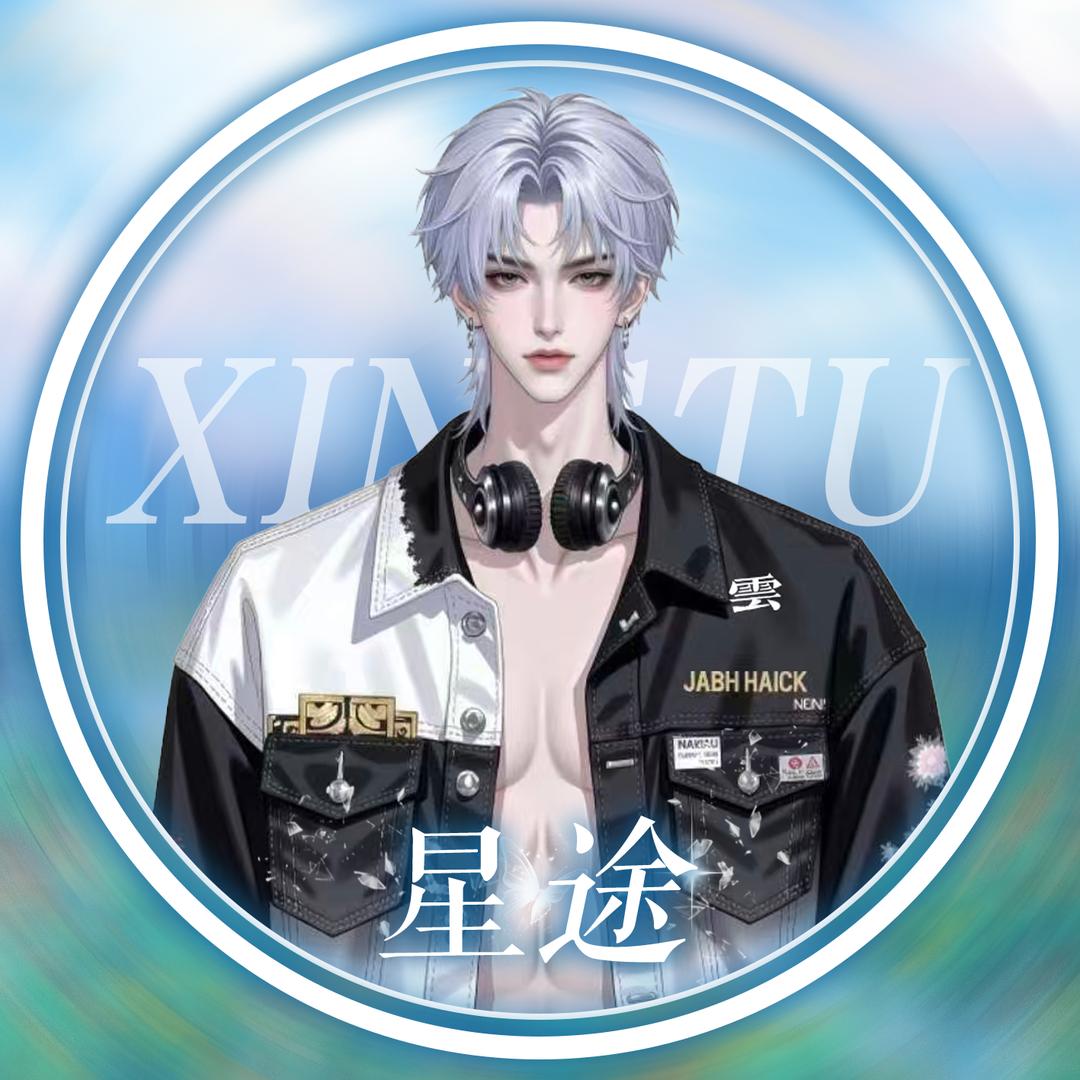 星云