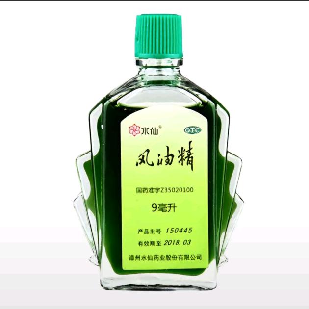 渡灵