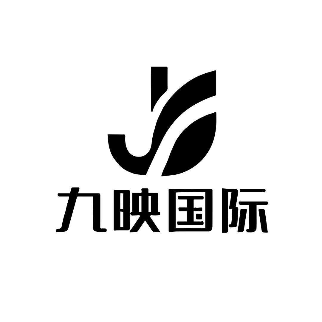 长春九映国际肌肤美学中心