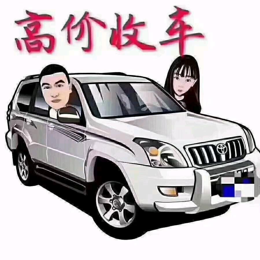 &好运爆张&