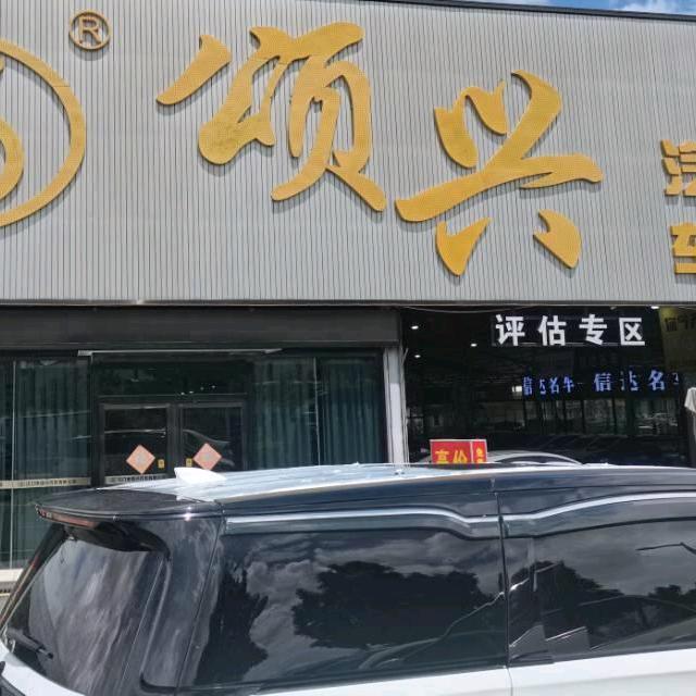 江门超强汽车