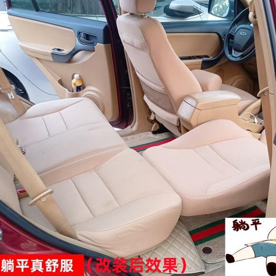 民哥座椅改平及配件