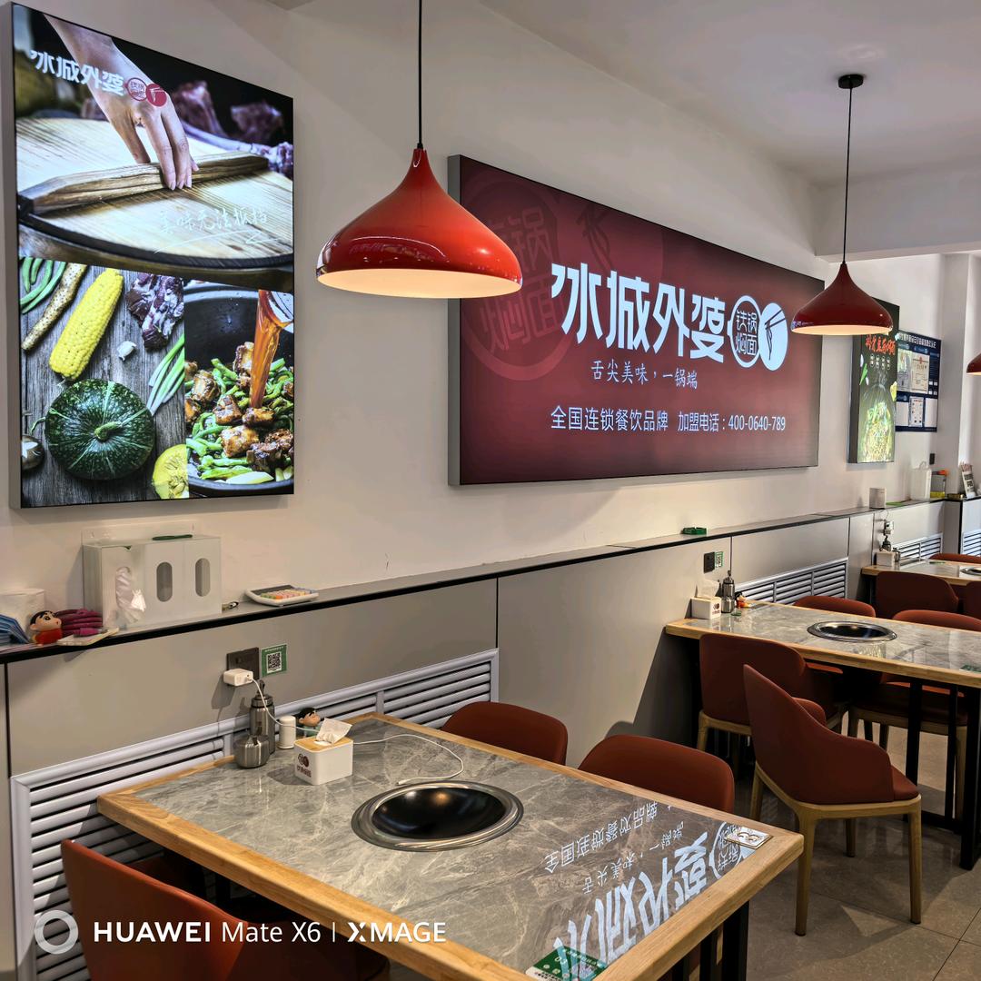 科尔沁右翼前旗冰城外婆铁锅焖面