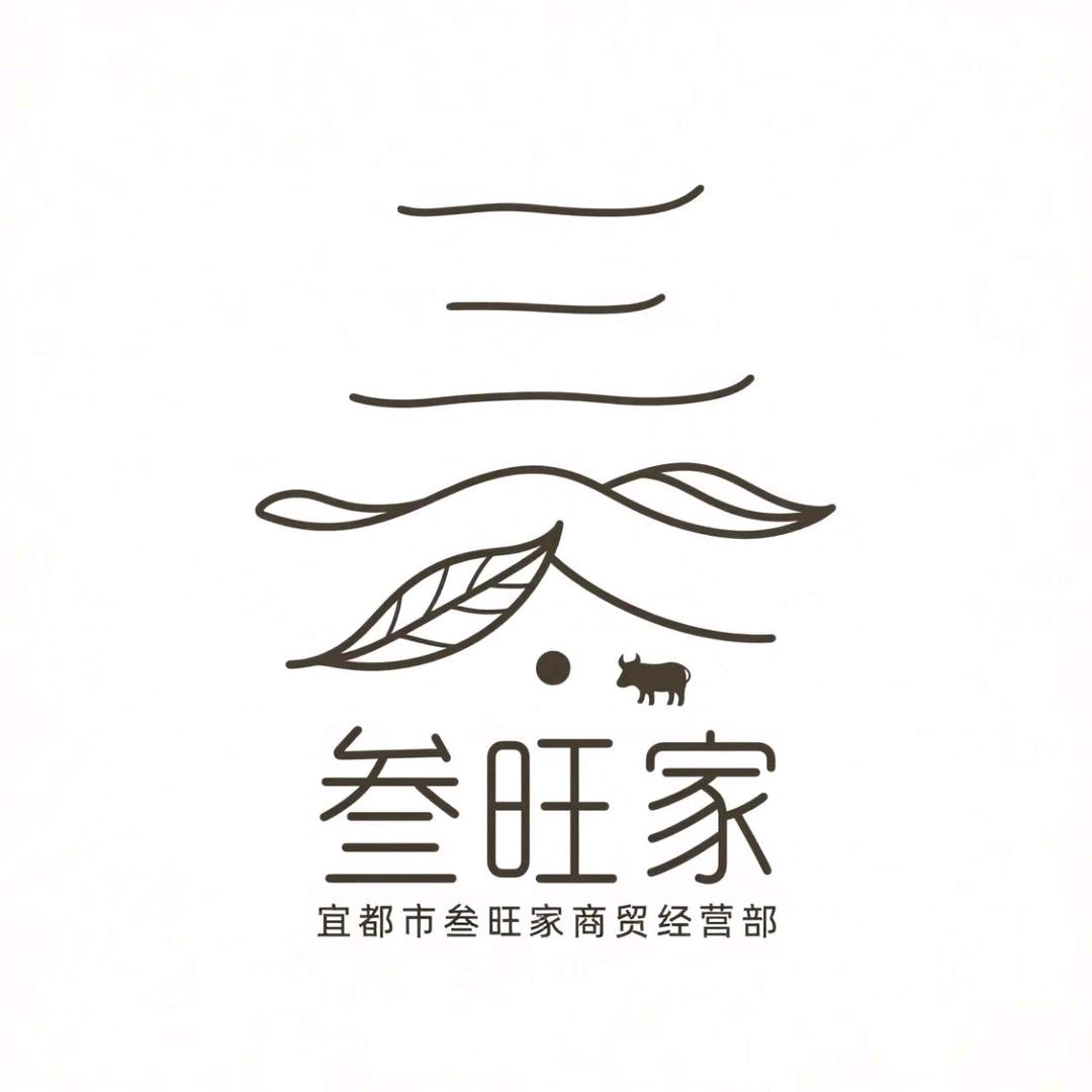 叁旺家