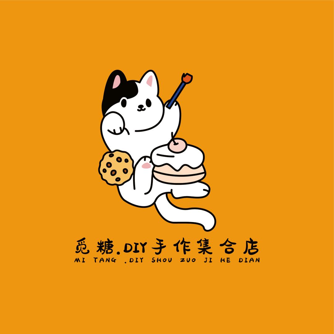 觅糖手作·DIY集合店