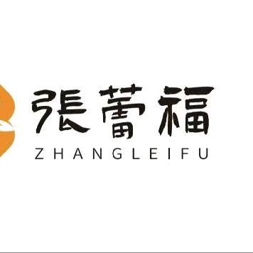 张蕾福公园里店