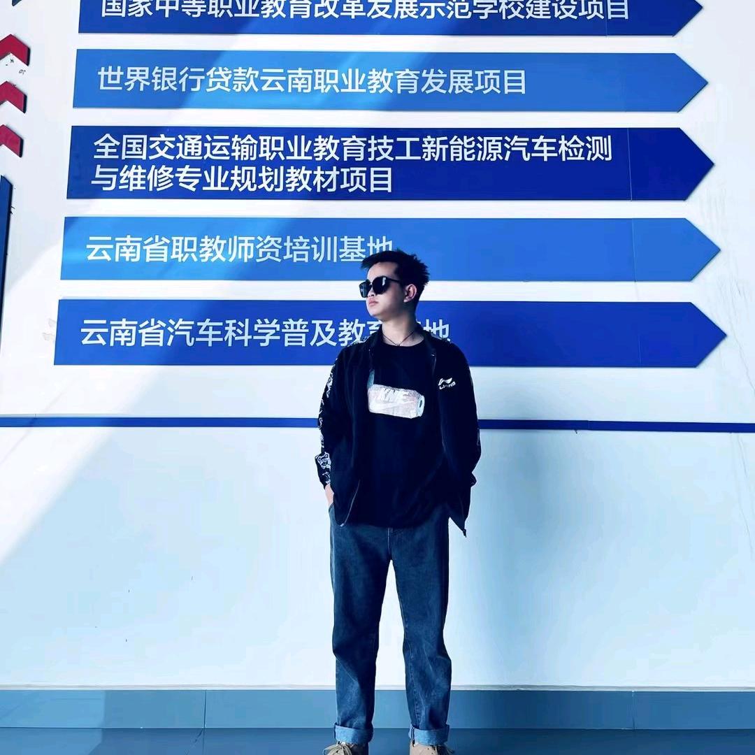 子浩