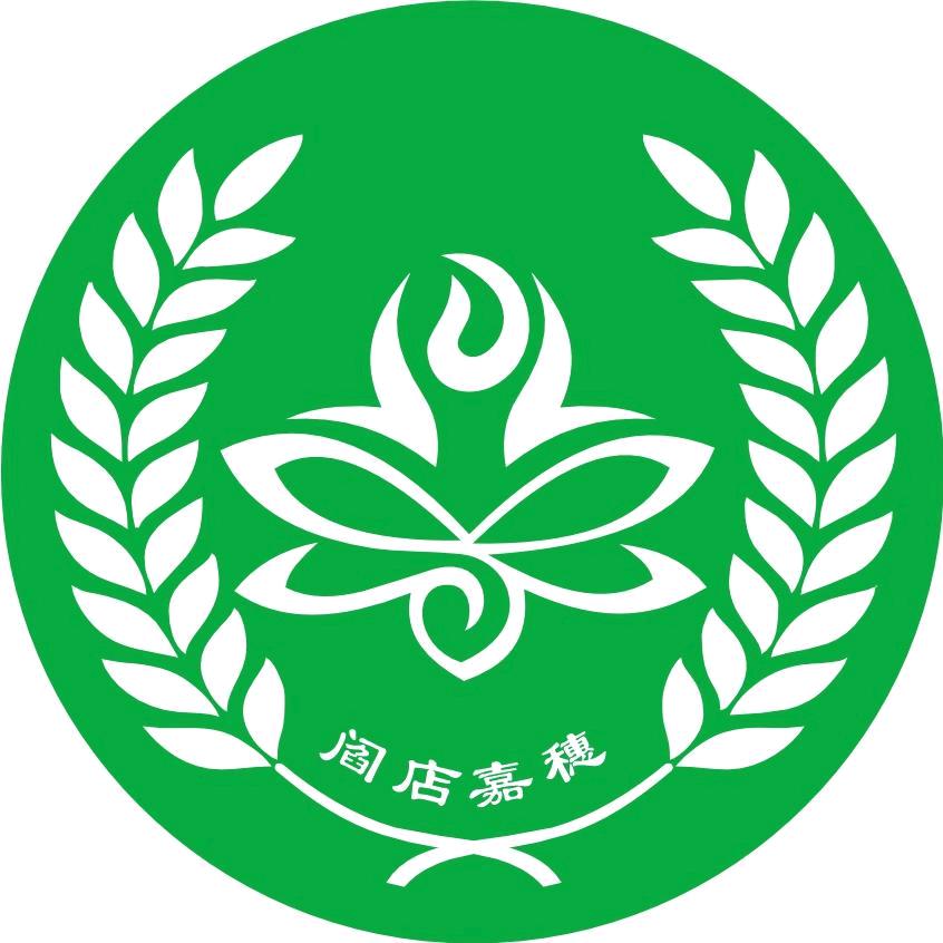 嘉穗农产品精品店