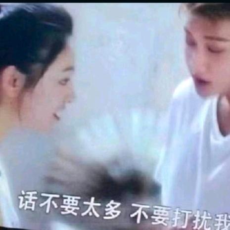 不要问我我是谁