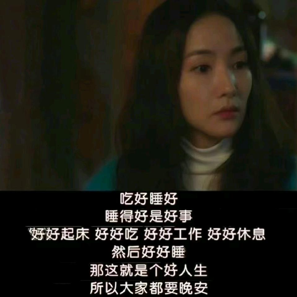 你的冷漠公主已上线