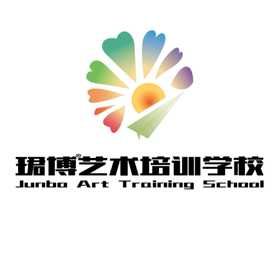 珺博艺术培训学校（上尚城西门）
