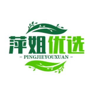 萍姐优选