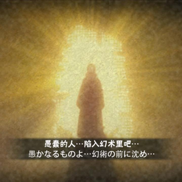 白预（暗州突动）