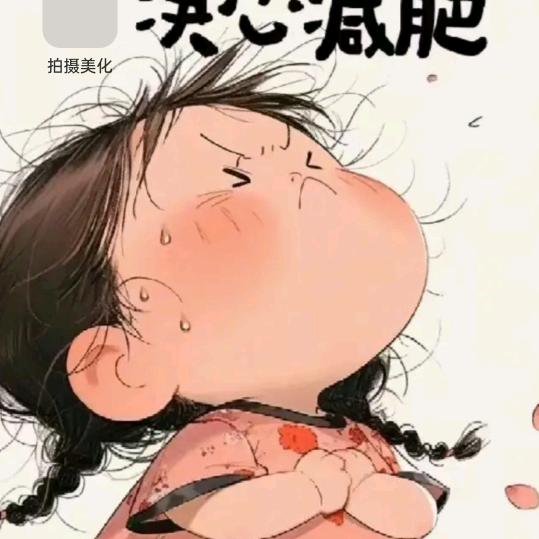 知  音