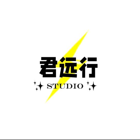 君远户外